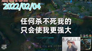 东北大鹌鹑0204P10烬：任何杀不死我的，只会使我更强大