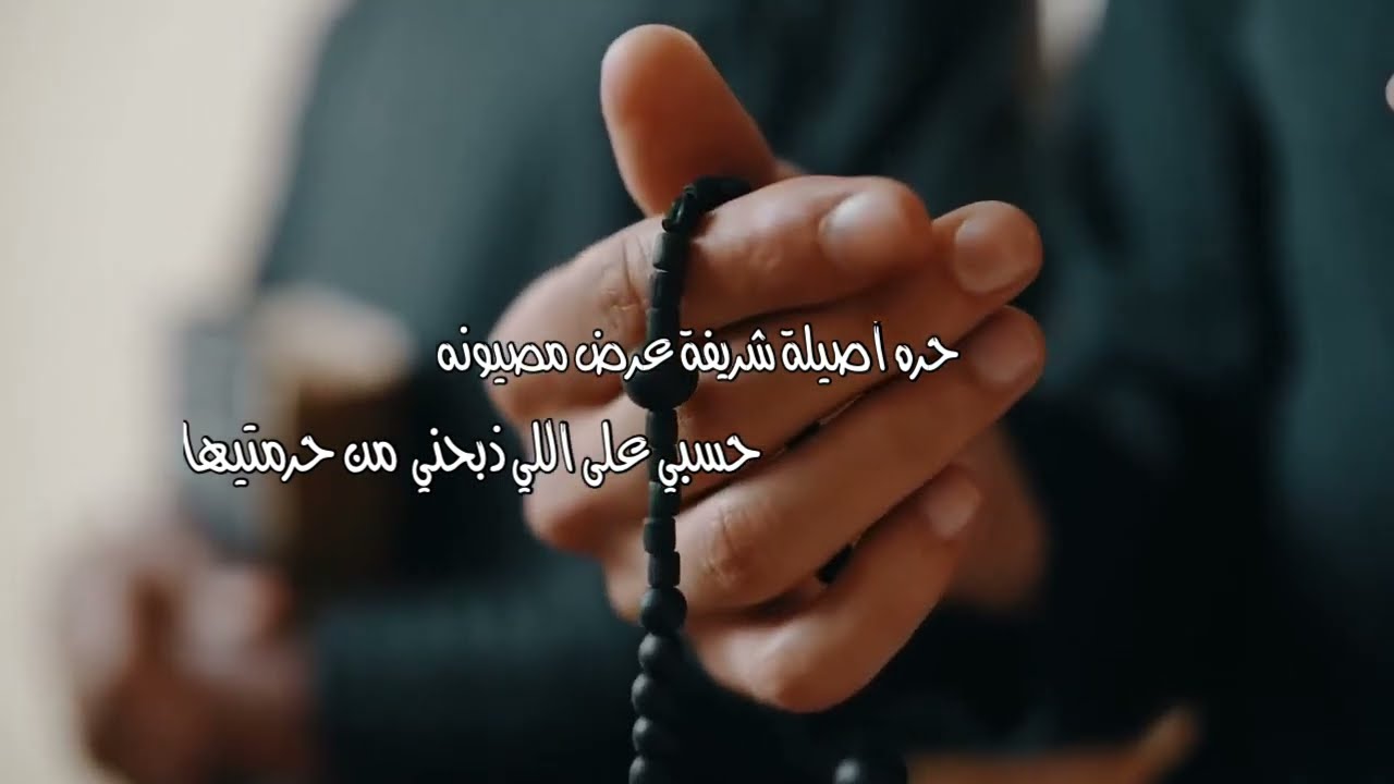 غابت سنين || كلمات فرحان قيران || لحن وآداء سعد الجفران2025