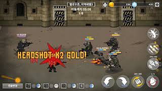 배드 투 배드 익스팅션 지역 레벨3 공략 성공 (B2B Extinction) screenshot 5