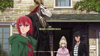 Mahoutsukai no Yome OP Full /『JUNNA - Here』/【AMV Lyrics】