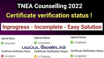 TNEA 2022 | Certificate Verification | Inprogress | Incomplete status | Solution | Tamil