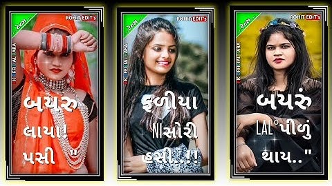 Parul rathva New timli status 2022 parul rathva New timli status 2022