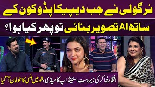 Nirgoli Nsy Jab Deepika Padukone ke sath AI Photo Banayi To kya hua ?? |  😂| Qaiser Piya | Samaa TV