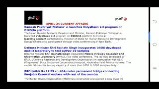 April 24 CA(tamil) RBI ASST/SBI 2020 - tamiliq