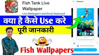 Fish Tank Live Wallpaper App Kaise Use Kare | How To Use Fish Tank Live Wallpaper । Fish Wallpaper screenshot 5