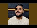 امسك يا رب ايدي 