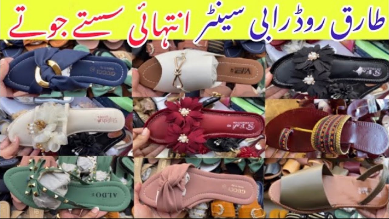 Tariq Road Karachi Affordable Footwear, Sandal, Heels Shopping In