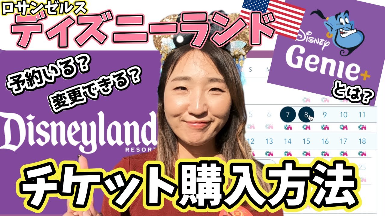 ディズニー チケット sub-buzz-413-1707273613-1.png?