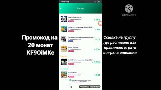 ЧТО МНЕ ВЫПАЛО С GOCASES? СПОСОБ КАК БЫСТРО ЗАРАБОТАТЬ МОНЕТЫ В GOCASES