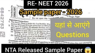 RE- NEET PAPER 2026 || NEET PAPER TOP MCQ SERIES || Last Minute Revision| ALL TOPICS