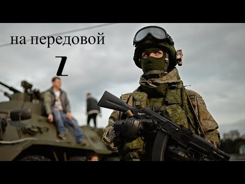 FireFight | Штурм и прорыв | Мод Russia VS Ukraine | 1#