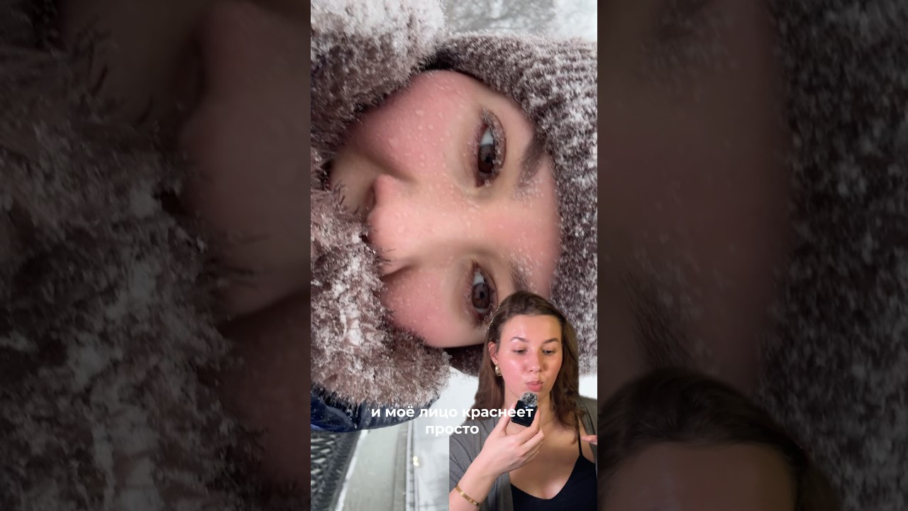 Какого это жить с чувствительной кожей? 