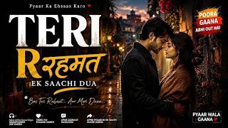 Teri Rahmat | दिल को छू लेने वाला Sufi Song | Heart Touching | Teri Rehmat    #bollywoodsongs