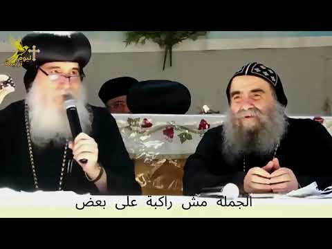 بفرح كبير ترقية الأنبا يؤانس إلى مطران أسيوط بيد البابا تواضروس الثاني اليوم ترنيمة