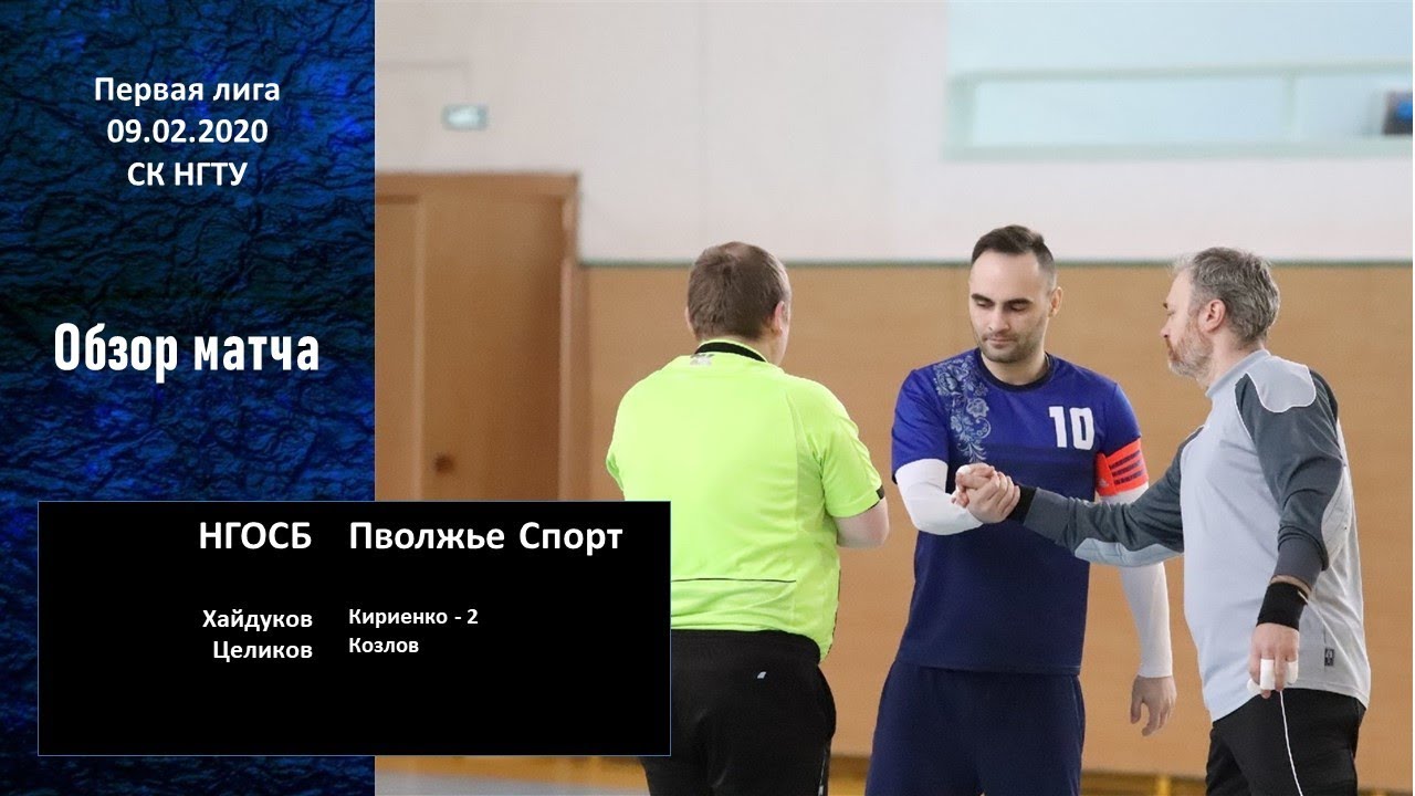 Спорт поволжье нижний новгород каталог товаров цены