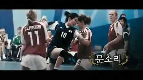 映画「私たちの生涯最高の瞬間」予告編