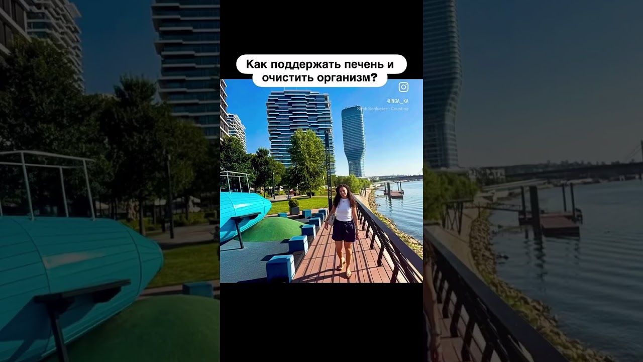 Как поддержать печень и очистить организм? 