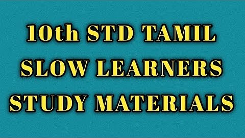 10th STD TAMIL SLOW LEARNERS STUDY MATERIALS | 5 minute maths