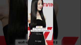 🔥 Attitude Status For Girls ☠️ Attitude Shayari 😈Girls Attitude #shorts screenshot 5