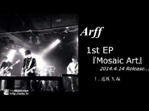 Arff 『Mosaic Art』 sample