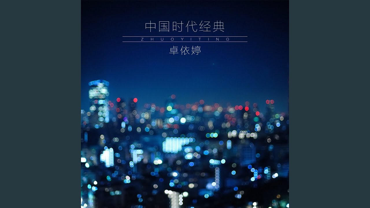 大地飞歌