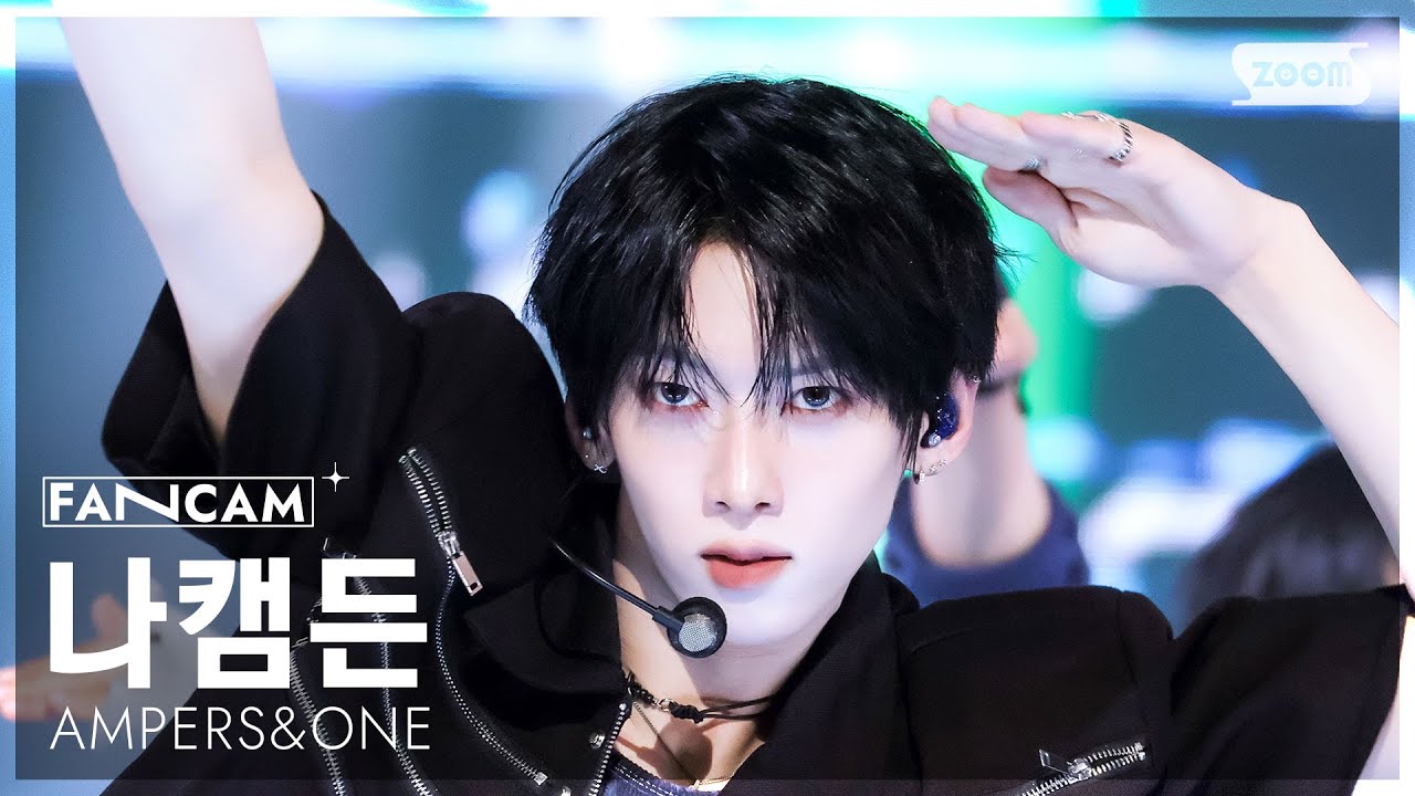 [안방1열 직캠4K] 앰퍼샌드원 나캠든 '그게 그거지' (AMPERS&ONE KAMDEN 'That's That' FanCam) @SBS Inkigayo 250831