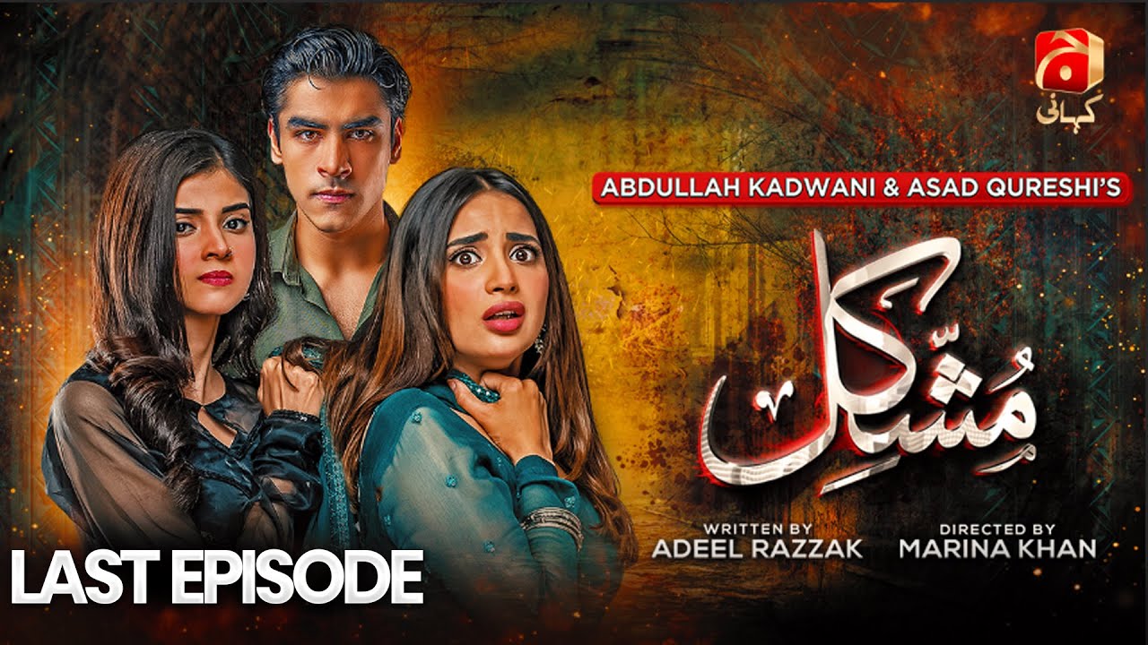 Mushkil Last Episode 49 | Saboor Ali - Khushhal Khan - Zainab Shabbir - Humayoun Ashraf | @GeoKahani