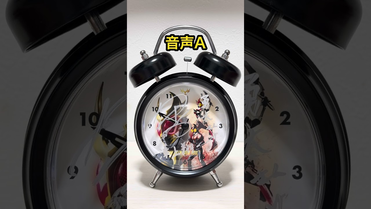 仮面ライダーアギト　真アギト展　目覚まし時計　賀集利樹　直筆 サイン入り 目覚めろ時計」賀集利樹さんサイン入り 音声確認 #仮面ライダーアギト