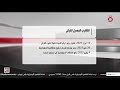 رفع العلاقات الدبلوماسية بين مصر وتركيا تعرف على طبيعة التقارب المصري التركي رفع العلاقات الدبلوماسية بين مصر وتركيا تعرف على طبيعة التقارب المصري التركي