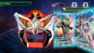 DX ULTRAMAN GEED ANDROID OFFLINE screenshot 3