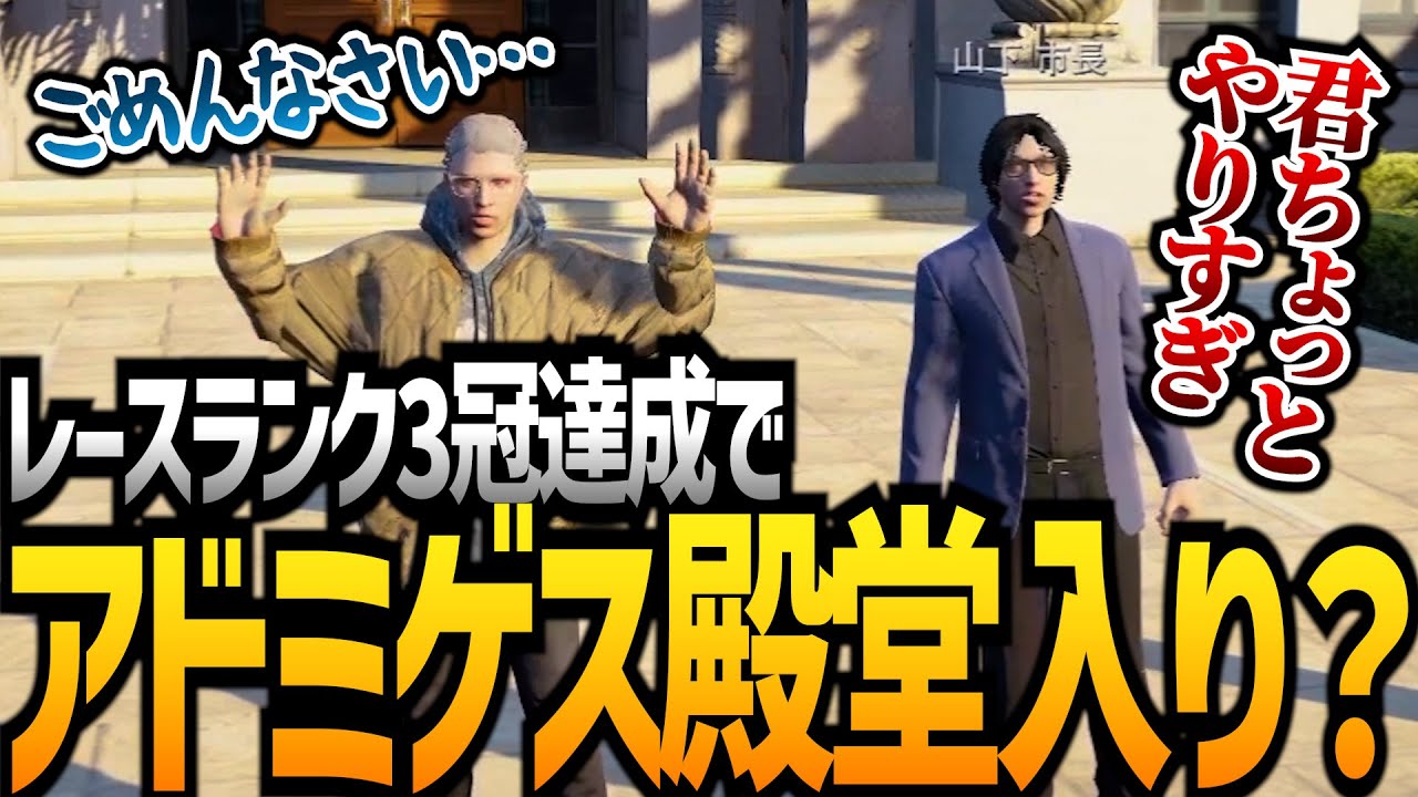 【ストグラ】上手に褒めるとどんどんスピードが落ちる犯罪者【GTA5】