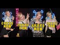 穷叉叉 4种语言的版本 你最喜欢哪一种 来吧 穷叉叉 4种语言的版本 你最喜欢哪一种 来吧