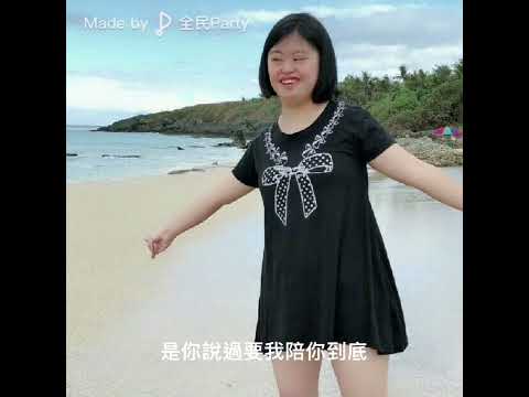 林志穎不是每個戀曲都有美好回憶