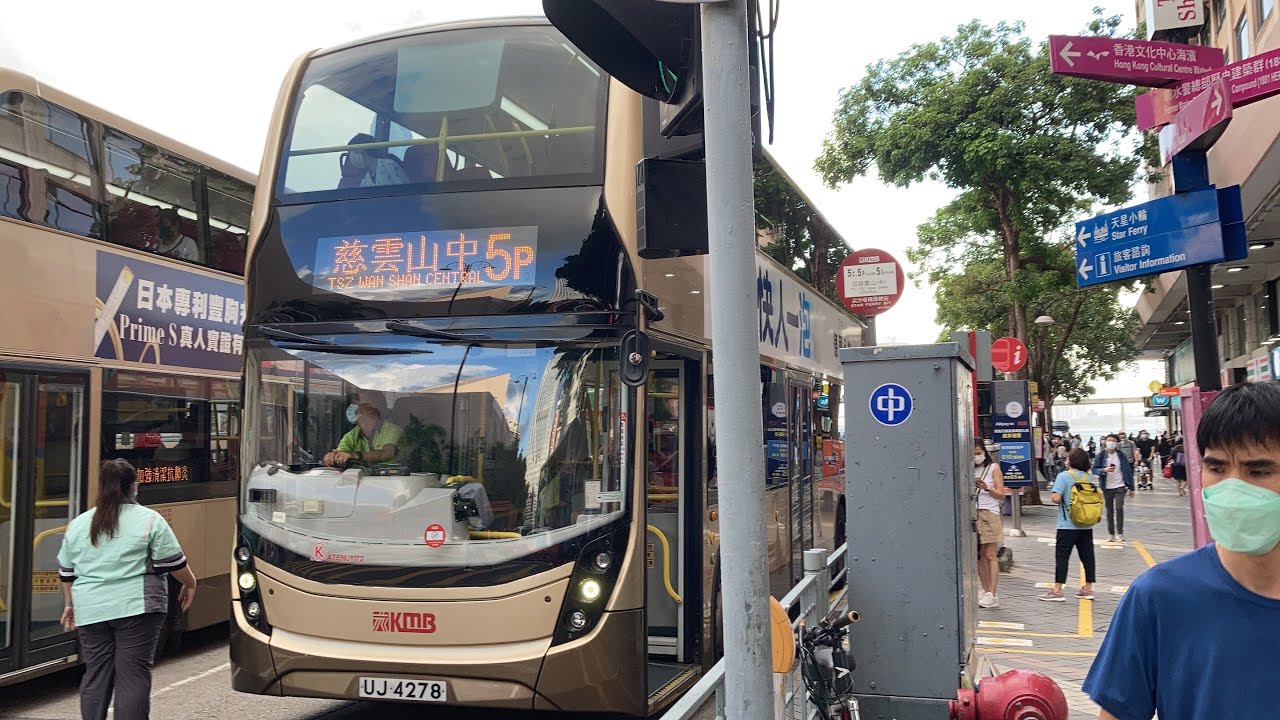 巴士路線評價：九巴特別路線5P（往尖沙咀方向經鳳凰新村前）