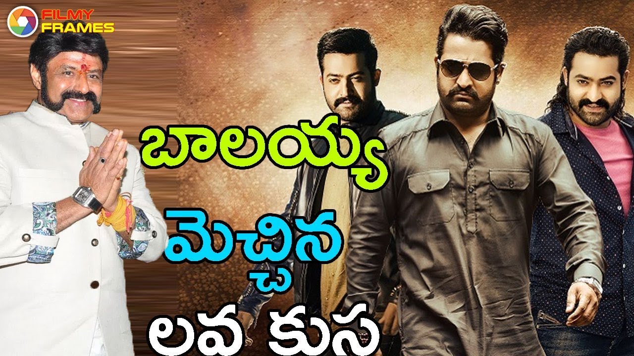 Jr Ntr Jai Lava Kusa Movie First Copy Watched By Balakrishna And Happy With Output | Filmy Frames rashi khanna family