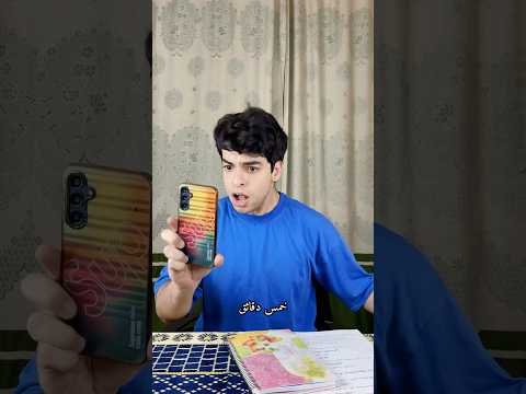 لماذا يمر الوقت ببطئ عندما أذاكر
