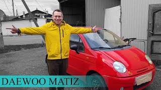 БОЛЬ ОТ ВЛАДЕНИЯ ДЕУ МАТИЗ | как daewoo matiz столбы шатал