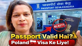 Poland 🇵🇱 Work Permit Visa 2026 New Update||Renew Passport Online In 2026|Passport Renewal Process||