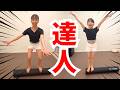 【体操技】達人レベル！体操の達人１９連発！！