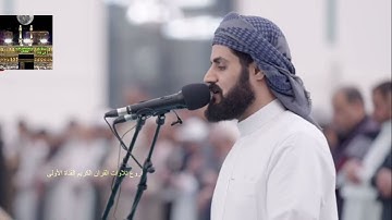 ألم تر إلى الذي حاج إبراهيم في ربه #رعد_الكردي #تلاوةخاشعة  ومؤثرة