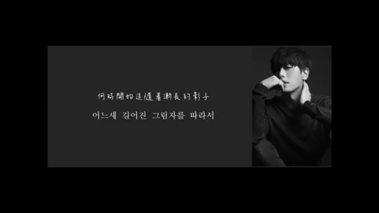 SMTM11 李泳知 이영지   WITCH (ft.Jay Park, So!YoON! ) 繁中字幕