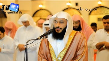 020 Abdul Rahman Al-Ossi Sourate TaHa ,تلاوة رائعة لسورة طه - عبد الرحمن العوسي