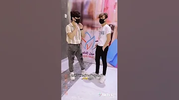 شباب حلوين لايك اشتراك 