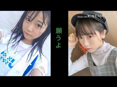 来栖りん 26時のマスカレイド 「Yesterday and Tomorrow」