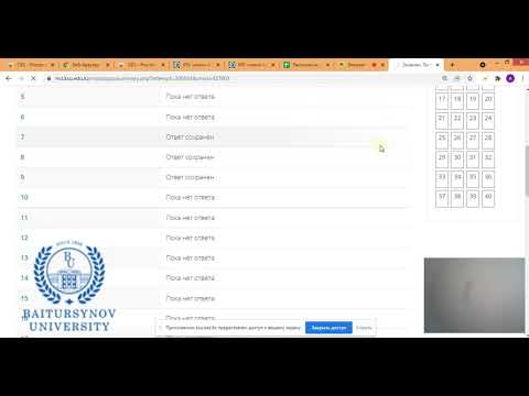 Инструкция Moodle