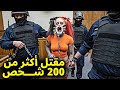 سجناء حقيقيون وكأنهم من الجحيم