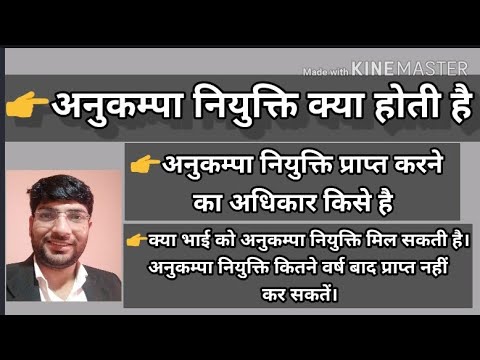 वीडियो: आश्रितों को कैसे प्राप्त करें