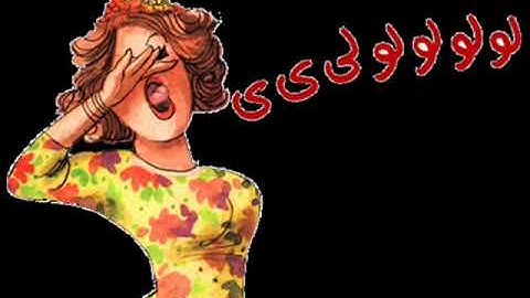 زغروته ليبيه