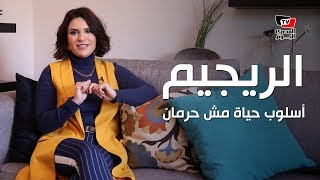 5  خطوات لفقدان الوزن بدون حرمان