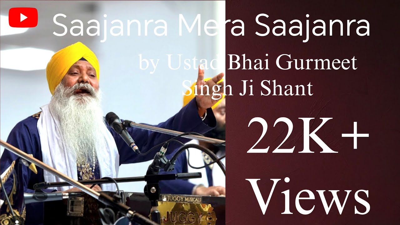 Saajanra Mera Saajanra - Bhai Gurmeet Singh Shant UK 11th Jan 2020